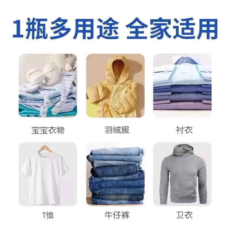 轻丽洁污渍点点净活性酶衣物干洗剂去油渍白衣服清洁免洗去油王 - 图2