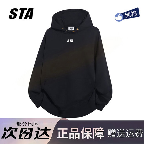 STA旗舰店美式纽扣连帽卫衣男女秋冬季潮牌高街重磅纯棉情侣外套 - 图0