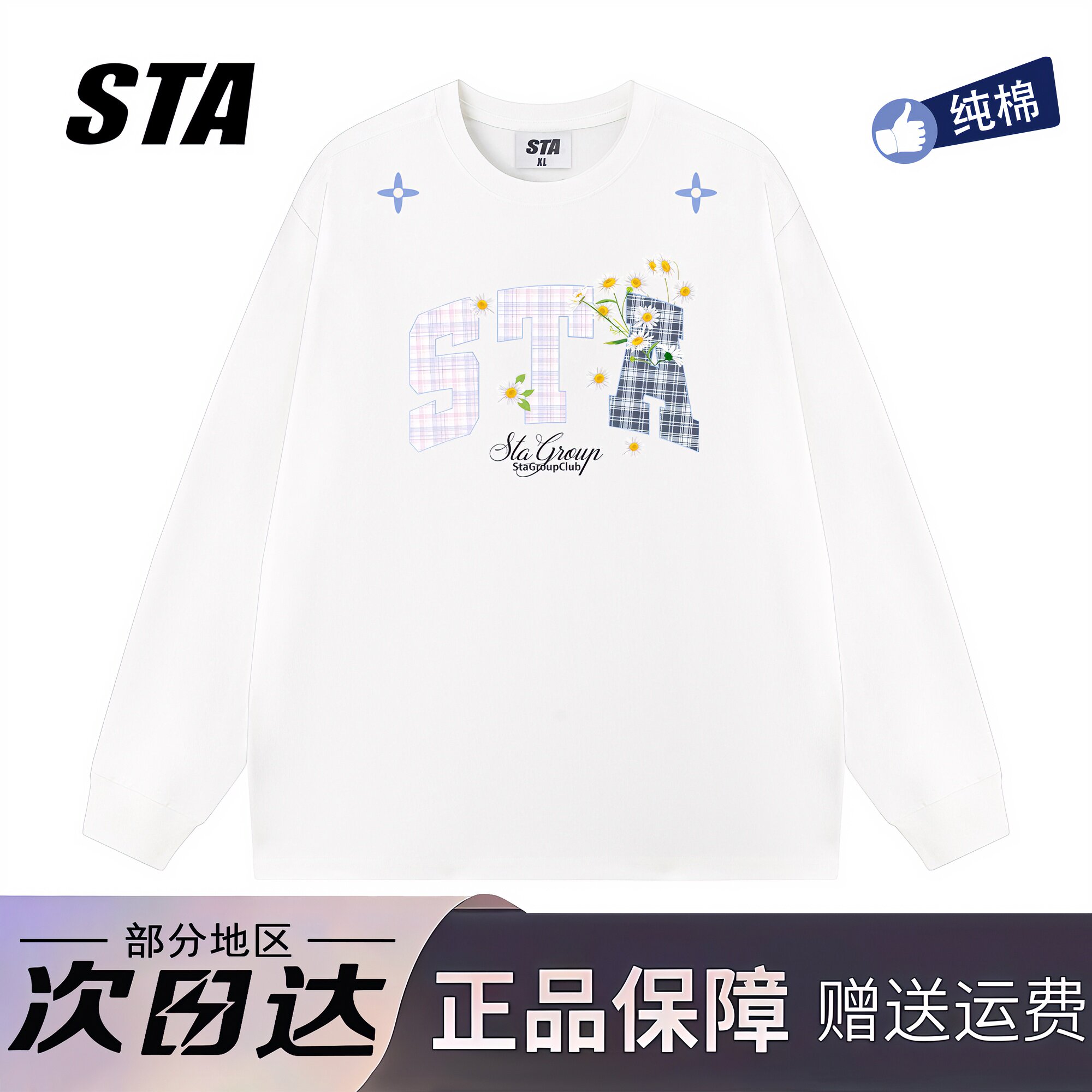 STA flagship store American floral print long-sleeved men's and women's autumn new high street heavy cotton couple sweatshirts