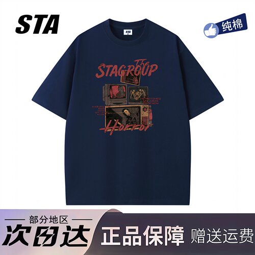STA旗舰店美式潮牌复古重磅纯棉短袖男女夏季新款高街情侣宽松t恤 - 图1