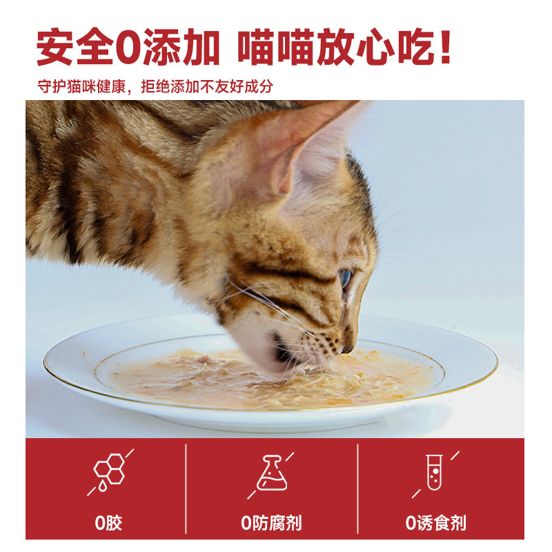 【天猫u先】麦富迪肉肉包70g*5包湿粮包猫咪猫罐头汤包零食拌饭,淘宝优惠券,粉丝福利购,淘宝优惠卷