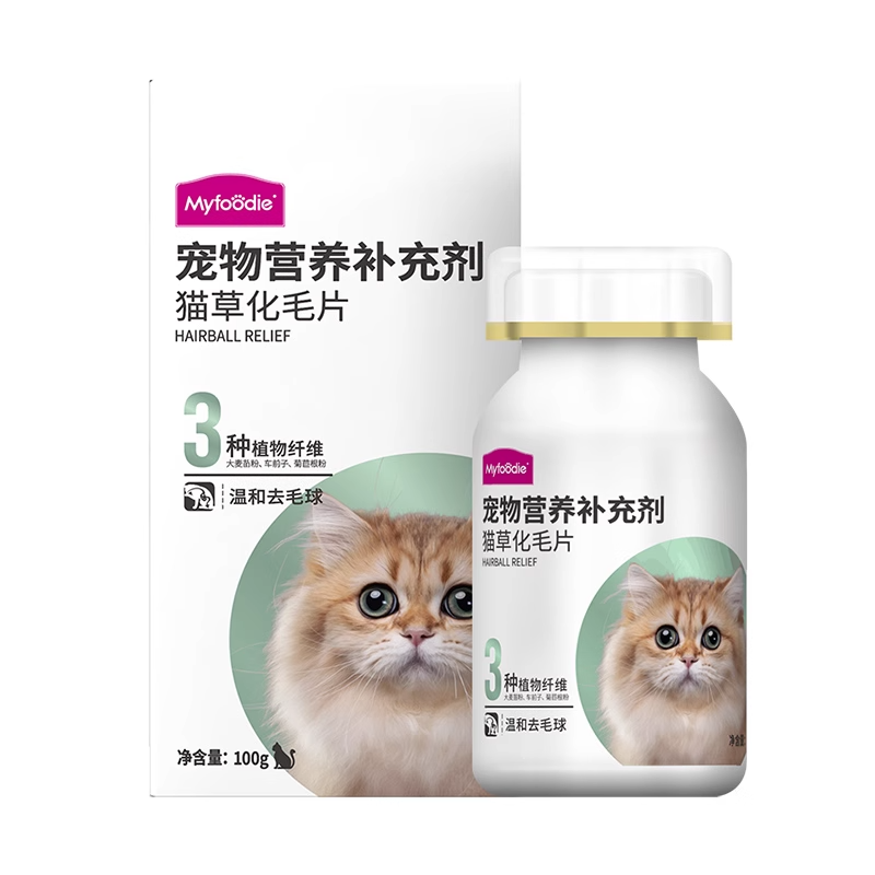 麦富迪猫草片化毛球片维生素微量元素片化毛膏猫咪钙片小橙帽冻干 - 图3