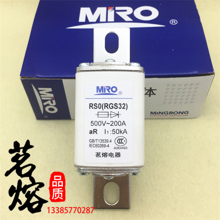 MRO茗RS熔O RGS32 aR 500V 125A150A200A250A快速熔断器RS3/RS0 - 图1