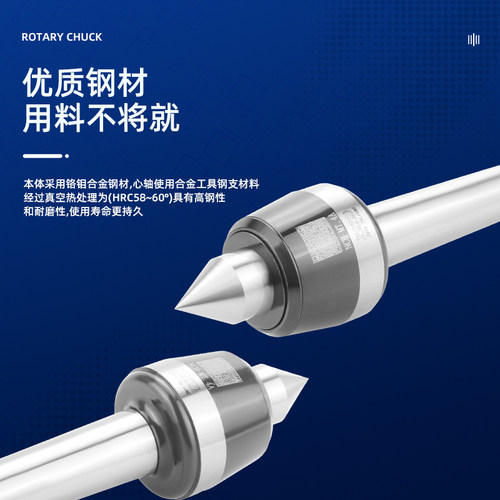 zoto数控车床顶针 回转顶针MT3/4/5号莫氏尾座高速活动顶针高精度 - 图0