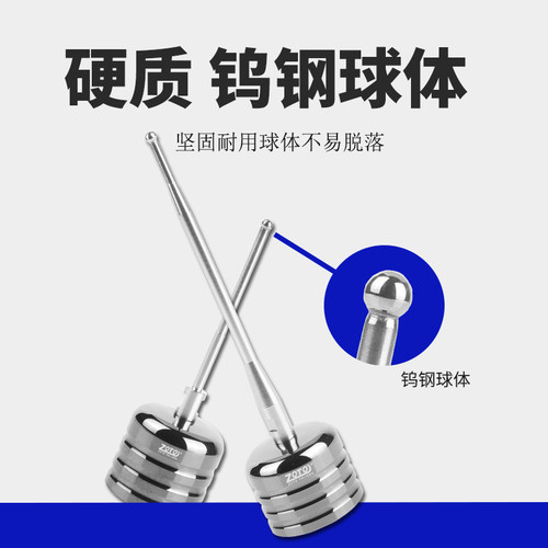 ZOTO台湾 EDM火花机钨钢分中球基准球分中棒强磁寻边器球头高精度 - 图0