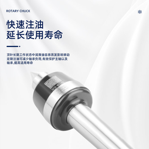 zoto数控车床顶针 回转顶针MT3/4/5号莫氏尾座高速活动顶针高精度 - 图3