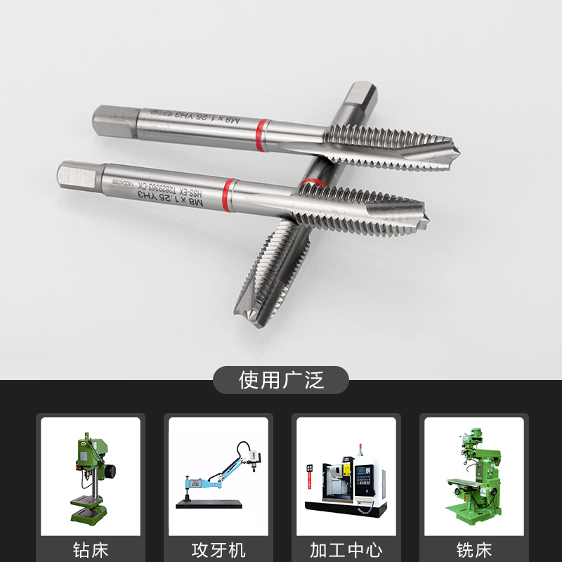 ZOTO台湾 高性能M42含钴先端丝锥 机用丝攻 高速钢不锈钢先端丝锥