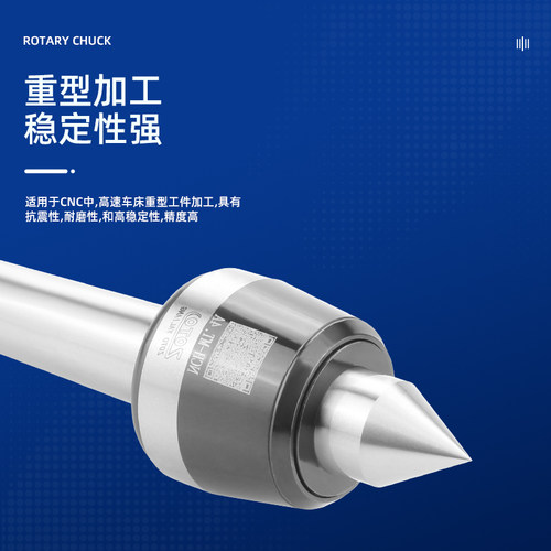 zoto数控车床顶针 回转顶针MT3/4/5号莫氏尾座高速活动顶针高精度 - 图2