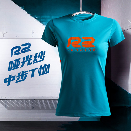 R2哑光纱跑步男女T恤轻质干爽排汗吸汗夜视反光运动服透气休闲 - 图2