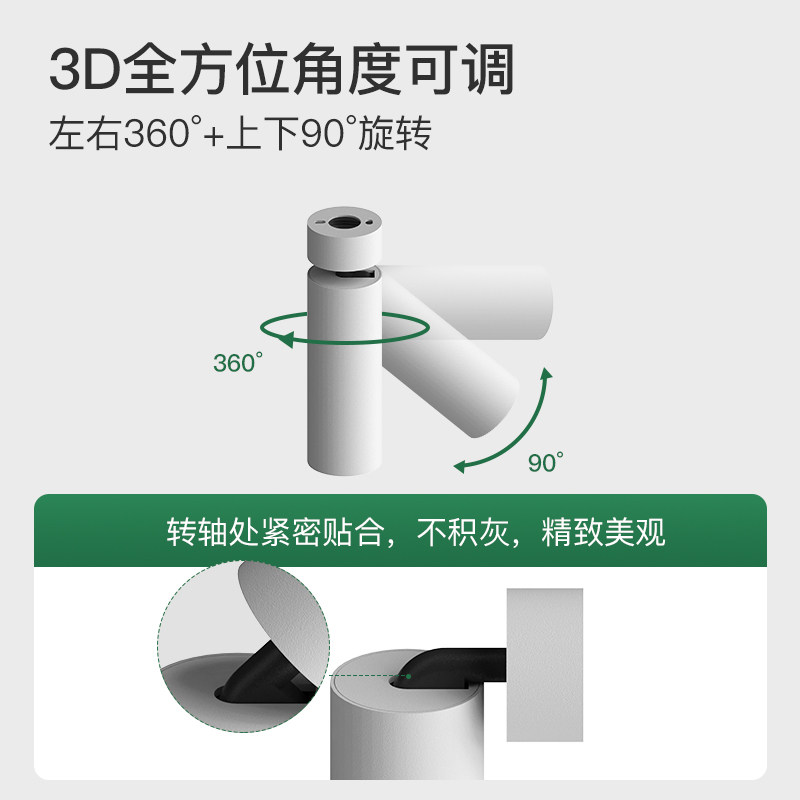 仙人掌先生电镀银筒灯免吊顶防眩吸顶客厅家用明装可调角led射灯,淘宝优惠券,粉丝福利购,淘宝优惠卷