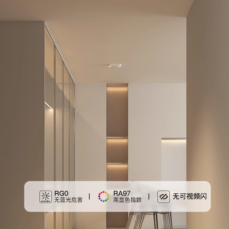 仙人掌先生小云盘36mm双头超薄斗胆灯明装卧室无主灯护眼吸顶灯,淘宝优惠券,粉丝福利购,淘宝优惠卷