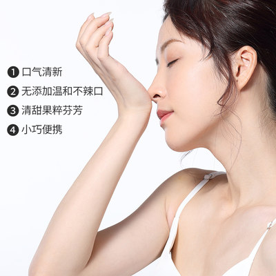 韩伦美羽碧雅水蜜桃口喷密桃口腔喷雾口气清新剂持久留香去口臭 虎窝淘