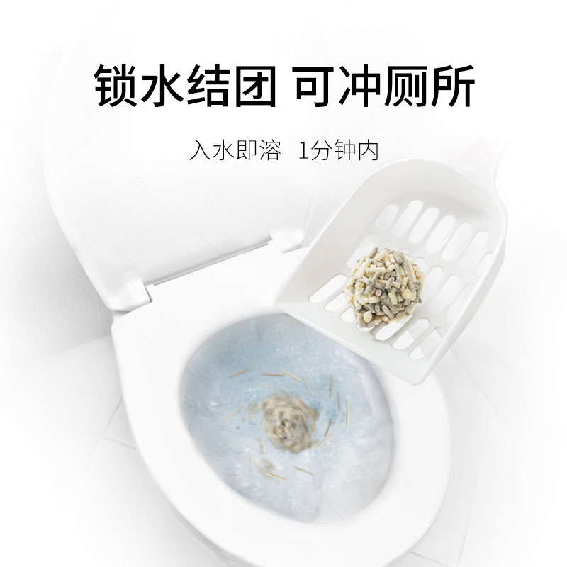 碳分子备长炭调和豆腐猫砂除臭无尘结团混合砂猫沙6.5L*6包装包邮-图3