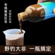 战神南鲮王正品野钓罗非鱼开口大非一瓶搞定肝奶味浓缩鲶鱼用添加
