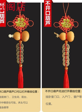 开口床头卫生间化解门对门