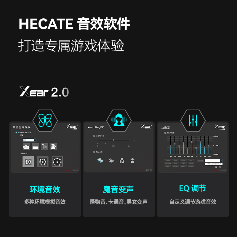 HECATE漫步者电竞GX04声卡有线耳机电脑游戏带麦USB入耳式耳塞 - 图0