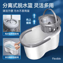 Beautiful Elegant Mop Rotation Free Hand Wash Sloth Man Home Tug Deity Sewage Separation With Dehydration And Dry Mop Bucket