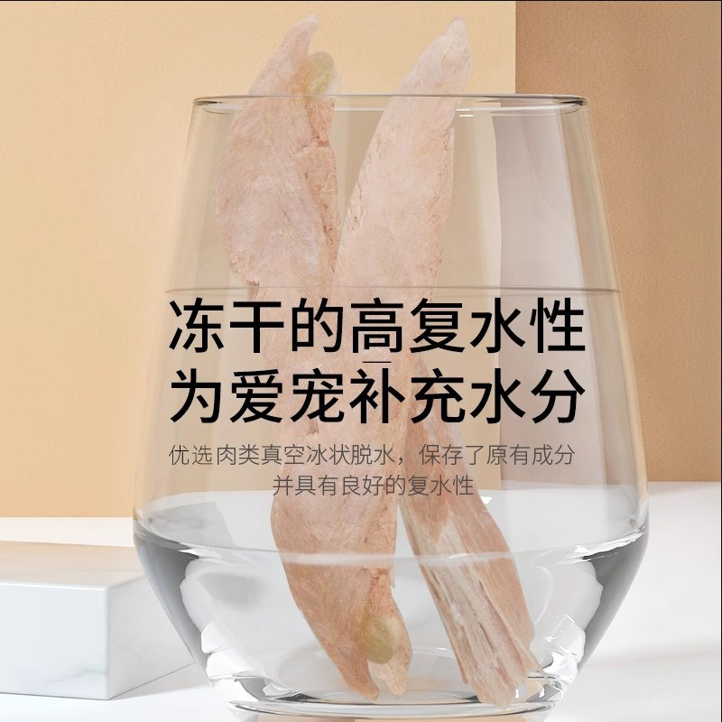 冻干鸭小胸猫零食幼成猫咪营养美味狗狗猫粮训宠物奖励肉干,淘宝优惠券,粉丝福利购,淘宝优惠卷