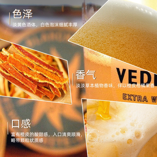 白熊啤酒 比利时风味果啤精酿白啤330ml*24瓶箱装 - 图2
