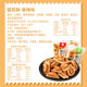 Shuike Cat Ear Crispy Cat Ear Snacks Small Packaging Original Flavor