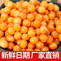 Gold Bean Commercial Wholesale Fried Peas Lower Wine Vegetable Beans Snacks Snack Snack Casual Ready-to-eat Soybean Fried Food