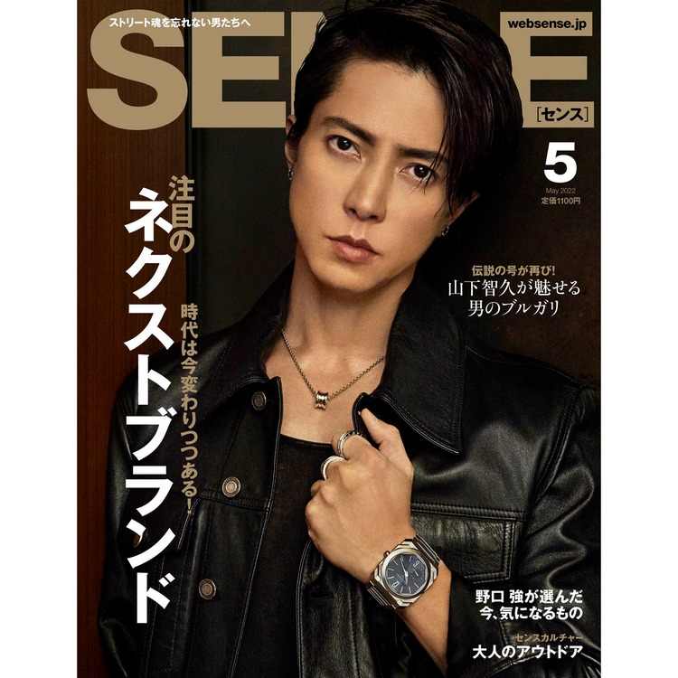 山下智久-新人首单立减十元-2022年3月|淘宝海外 山下智久-新人首单立减十元-2022年3月|淘宝海外