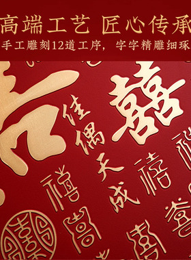 百喜图新婚礼物送新人高级实用结婚订婚婚礼摆件高档铜雕百囍图