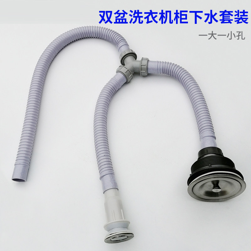 Y型三通下水管双洗衣机面盆拖把池排水软管洗衣柜双槽下水器套装,淘宝优惠券,粉丝福利购,淘宝优惠卷