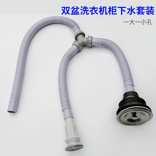 Y型三通下水管双洗衣机面盆拖把池排水软管洗衣柜双槽下水器套装 - 图2