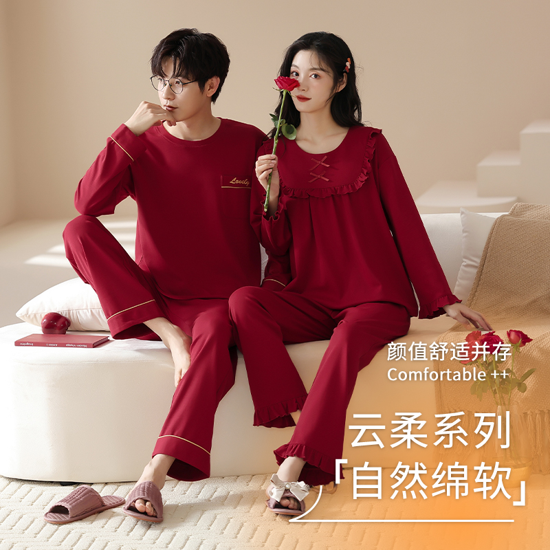  猫人宏展睡衣/家居服套装