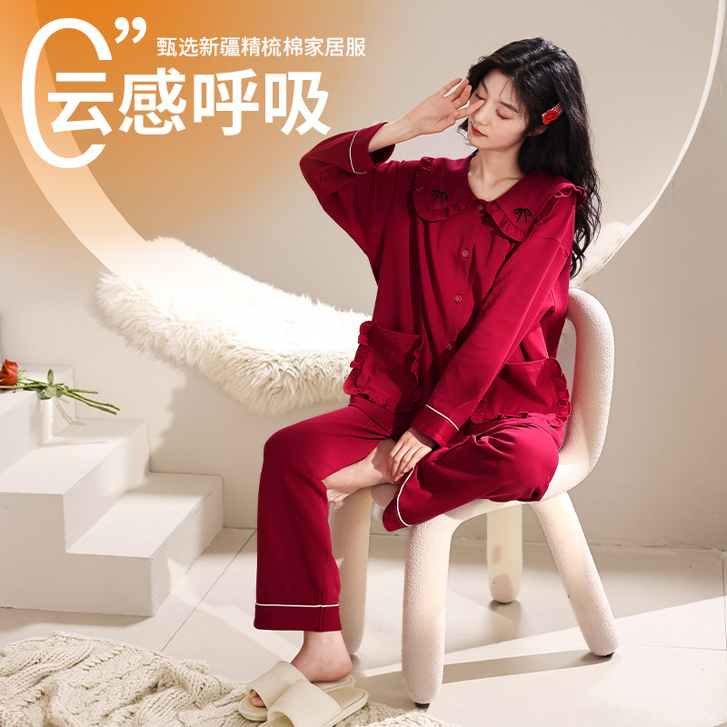  猫人宏展睡衣/家居服套装