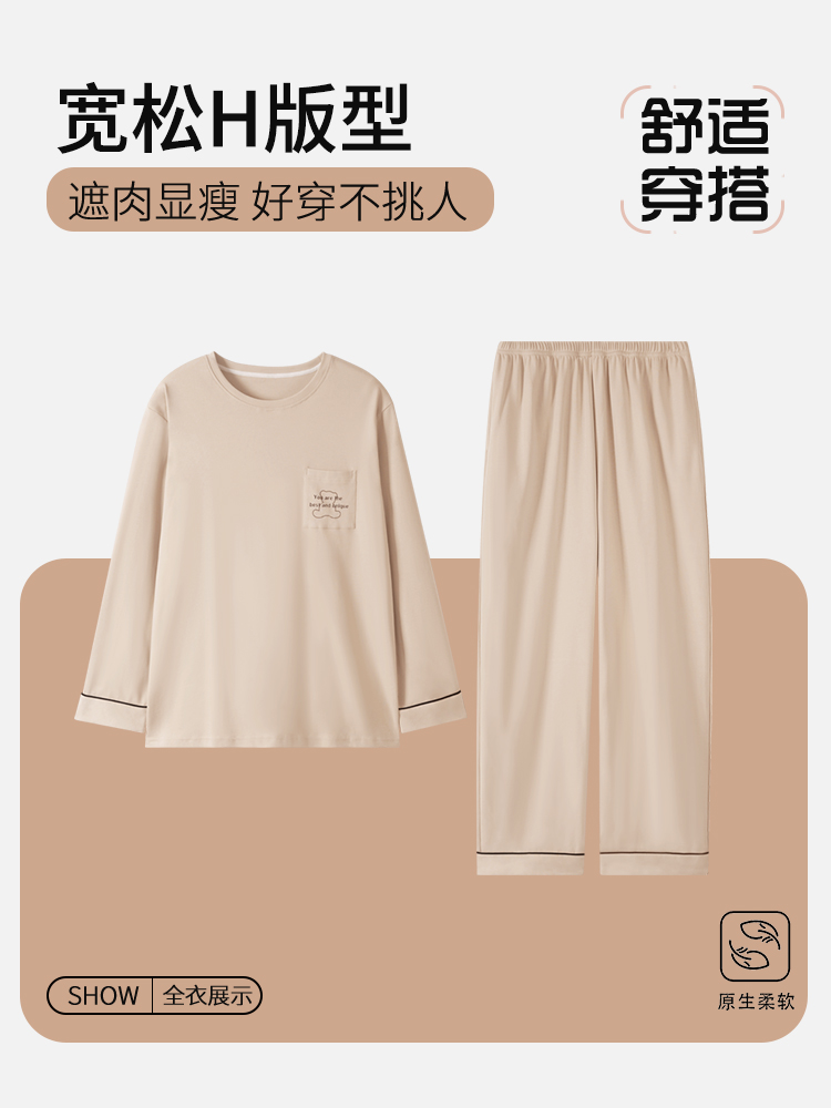 猫人睡衣男款春秋季2025新款纯棉长袖男士家居服套装大码外穿夏天