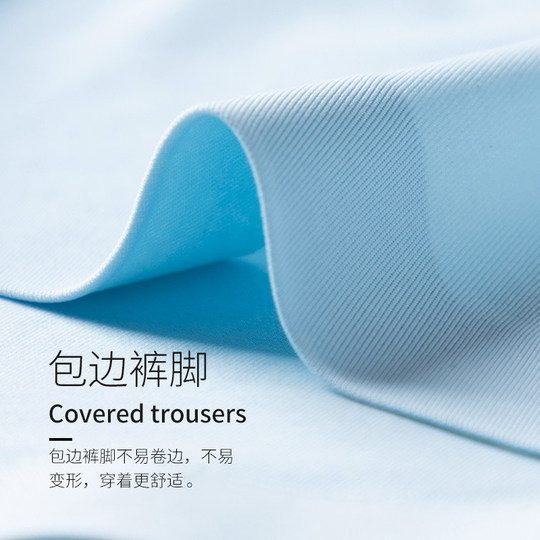 Catman Ice Silk Antibacterial Men's Underwear Seamless Corners