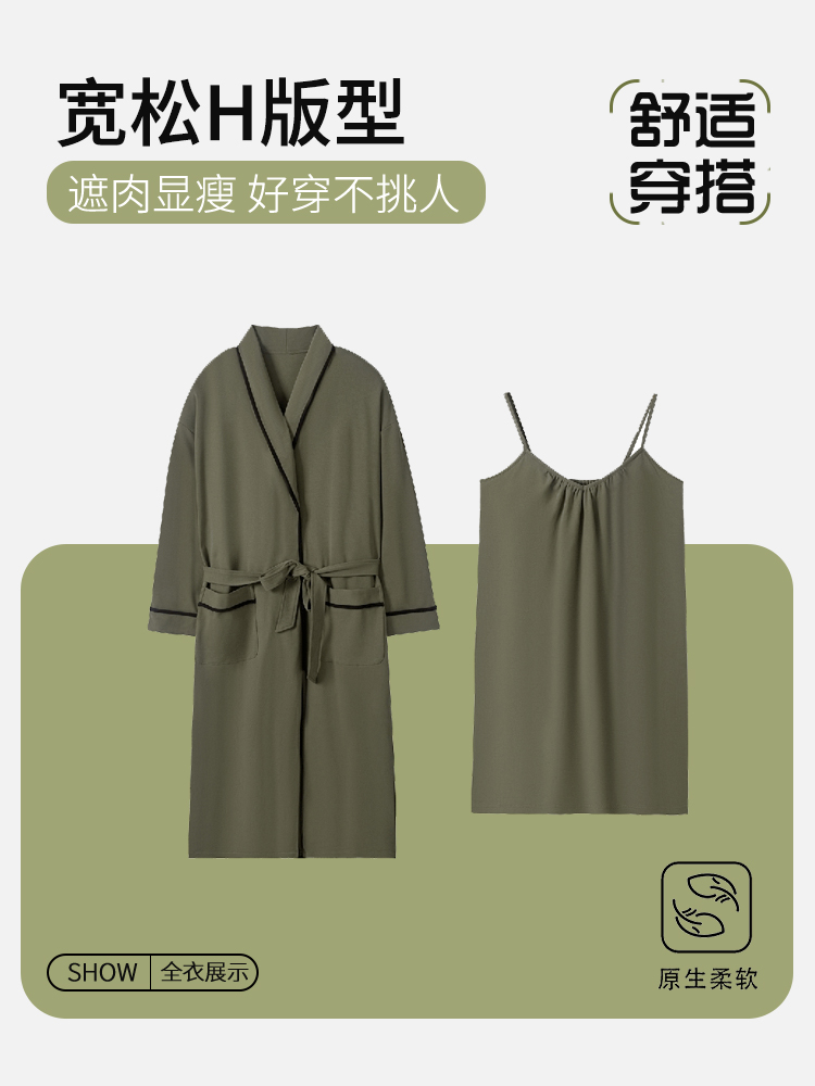 猫人纯棉睡袍女春秋款2025速干浴袍性感吊带夏季家居服外穿两件装