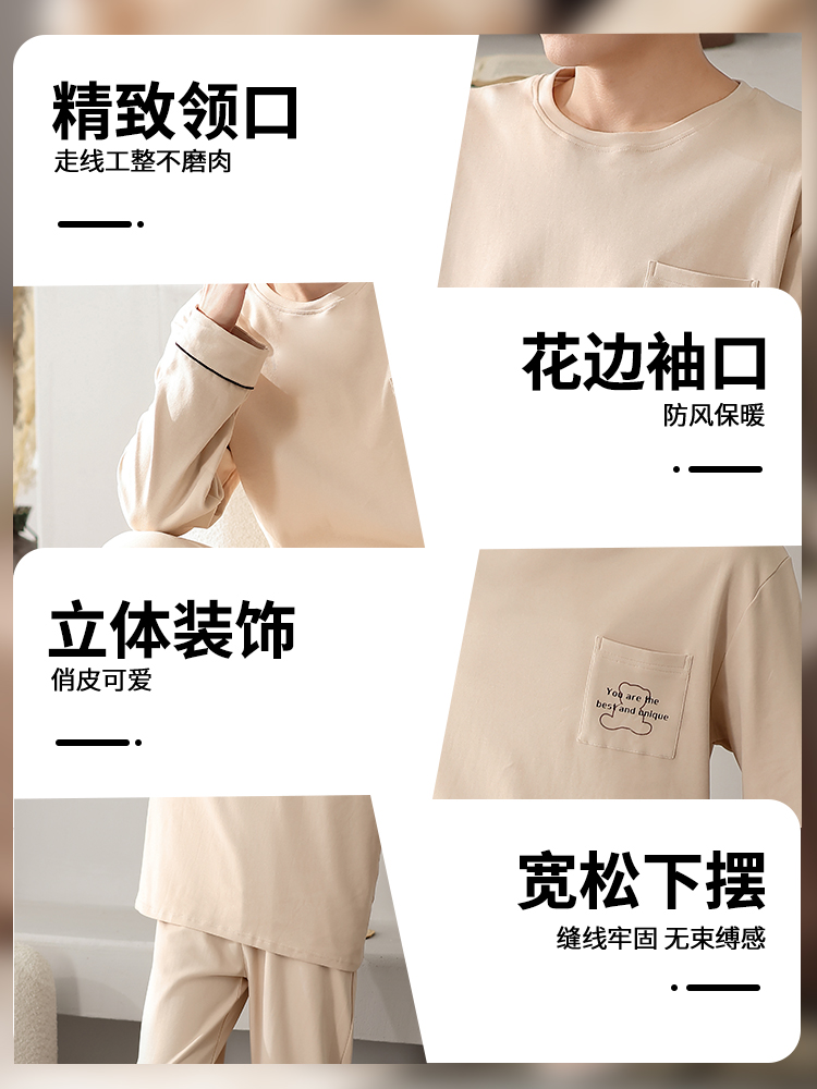 猫人睡衣男款春秋季2025新款纯棉长袖男士家居服套装大码外穿夏天