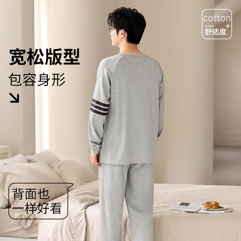 猫人纯棉睡衣男春秋季2025新款长袖家居服男士大码休闲套装可外穿