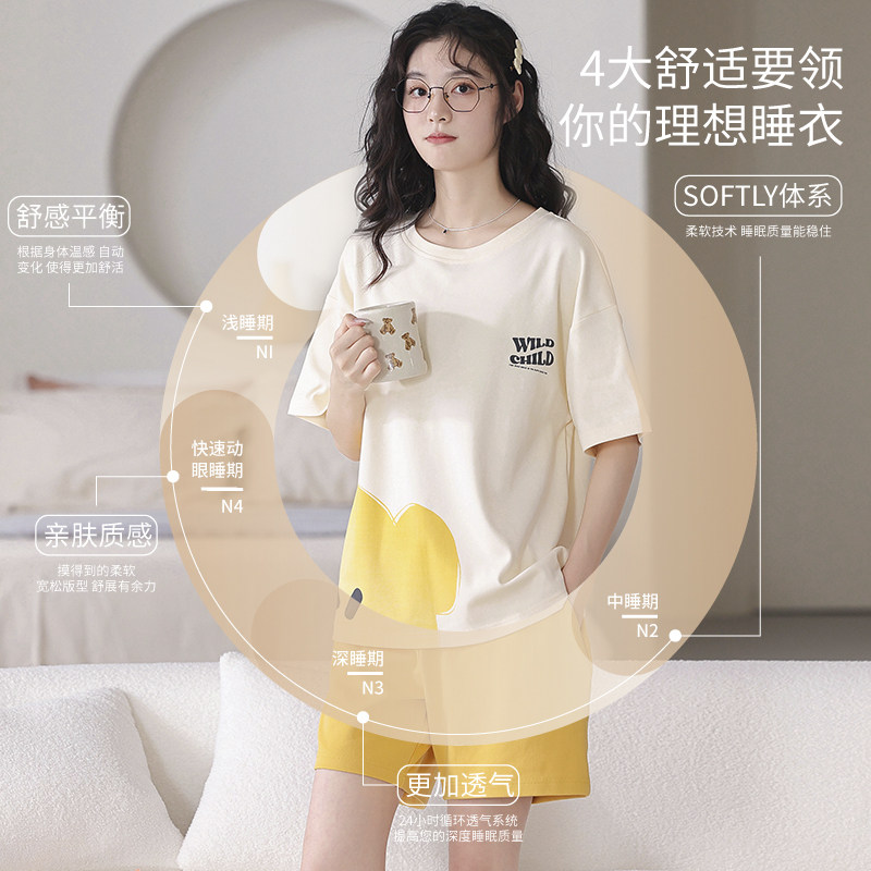 猫人女士青春休闲款纯棉轻薄睡衣 猫人宏展睡衣/家居服套装