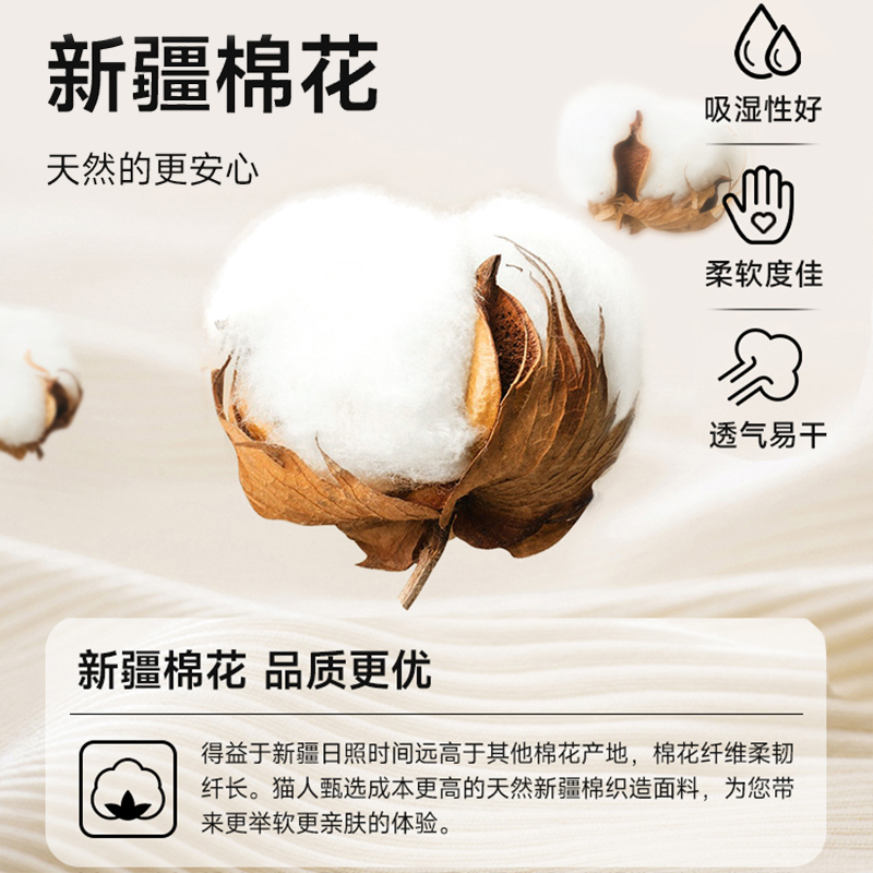 猫人女士纯棉保暖内衣套装新疆棉山茶花油抑菌冬季新款秋衣秋裤 - 图3