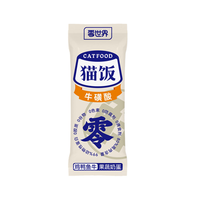 宠物猫饭营养湿粮罐头鸡鸭鱼牛幼成猫伴饭多维肉粮营养型猫零食,淘宝优惠券,粉丝福利购,淘宝优惠卷