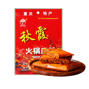 重庆特产秋霞麻辣火锅底料400g*3袋地道牛油老火锅串串麻辣烫底料