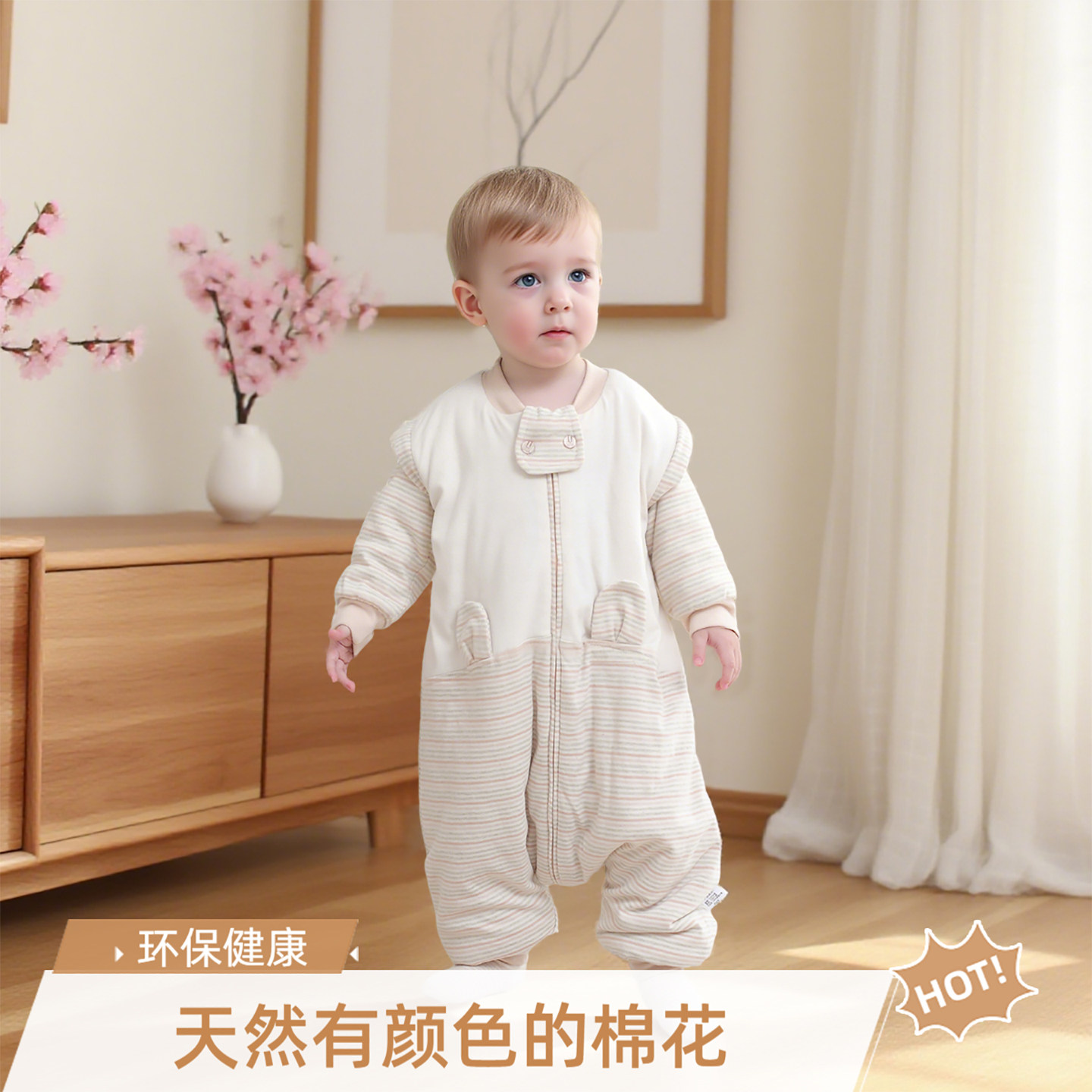 婴儿睡袋春秋冬款桑蚕丝恒温四季通用儿童纯棉分腿防踢被宝宝睡袋,淘宝优惠券,粉丝福利购,淘宝优惠卷