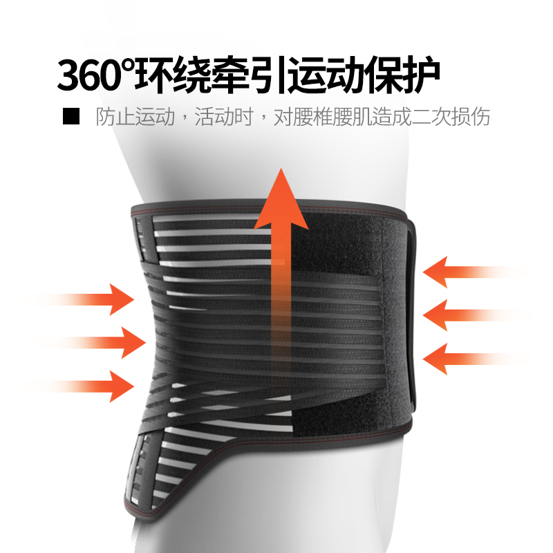  修正瑞日护具（器械）
