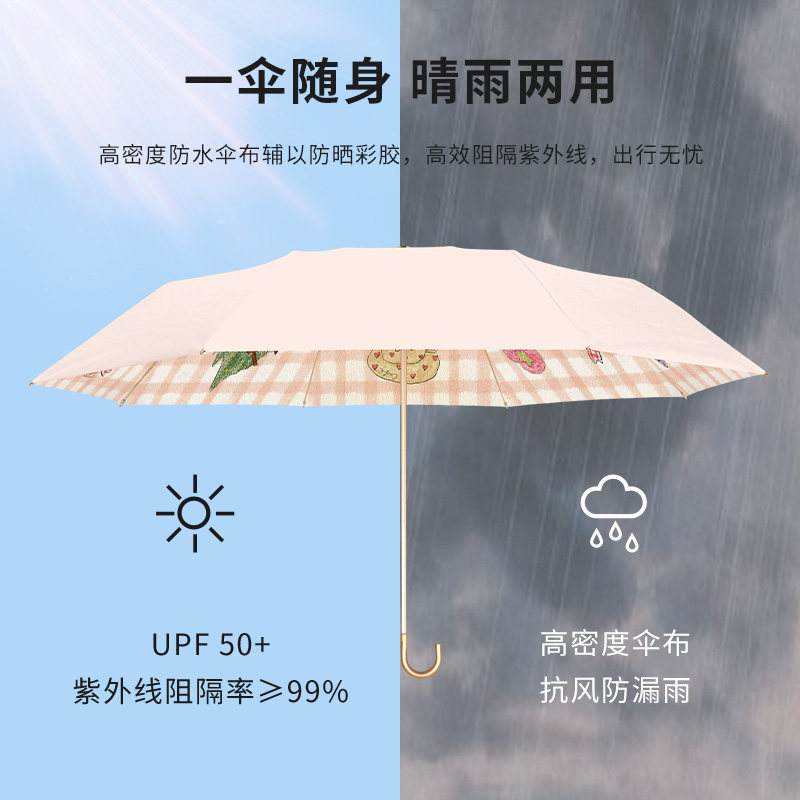 bpb弯钩晴雨伞两用手动防晒防紫外线女加固抗风彩胶小巧便携遮阳,淘宝优惠券,粉丝福利购,淘宝优惠卷