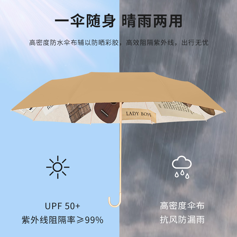 bpb弯钩太阳伞女防晒防紫外线手动折叠大遮阳便携复古晴雨两用伞