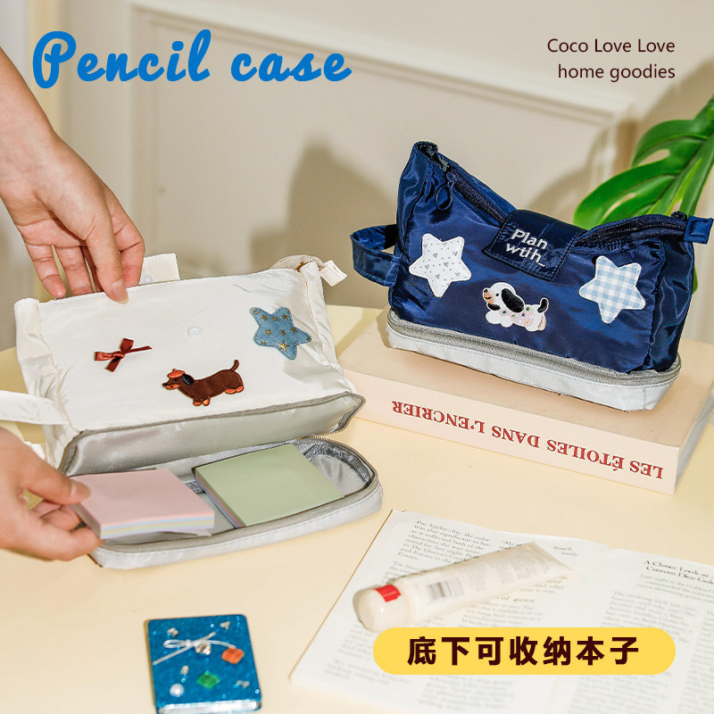 韩系风奶呼呼翻折式双层收纳笔袋星星小狗刺绣便捷大容量笔袋学生党日常用具高颜值大开口拿取轻巧整理轻便包,淘宝优惠券,粉丝福利购,淘宝优惠卷