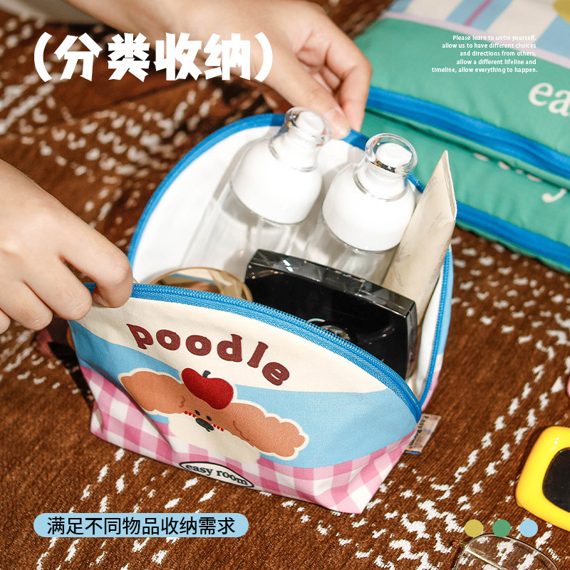 出行旅游出差分类收纳袋卷毛小狗格子布收纳包整理杂物衣服洗漱包,淘宝优惠券,粉丝福利购,淘宝优惠卷