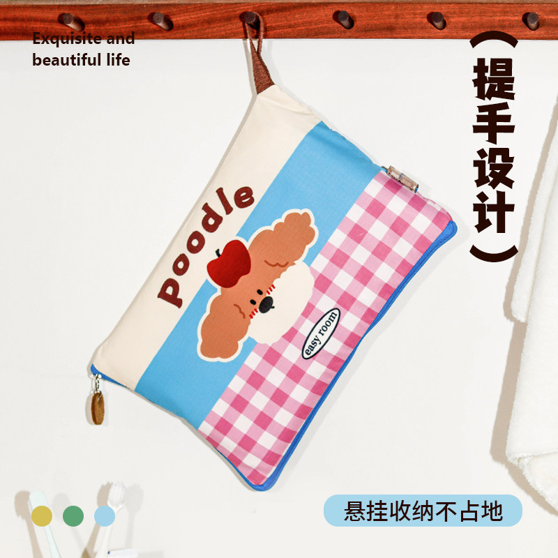 出行旅游出差分类收纳袋卷毛小狗格子布收纳包整理杂物衣服洗漱包,淘宝优惠券,粉丝福利购,淘宝优惠卷