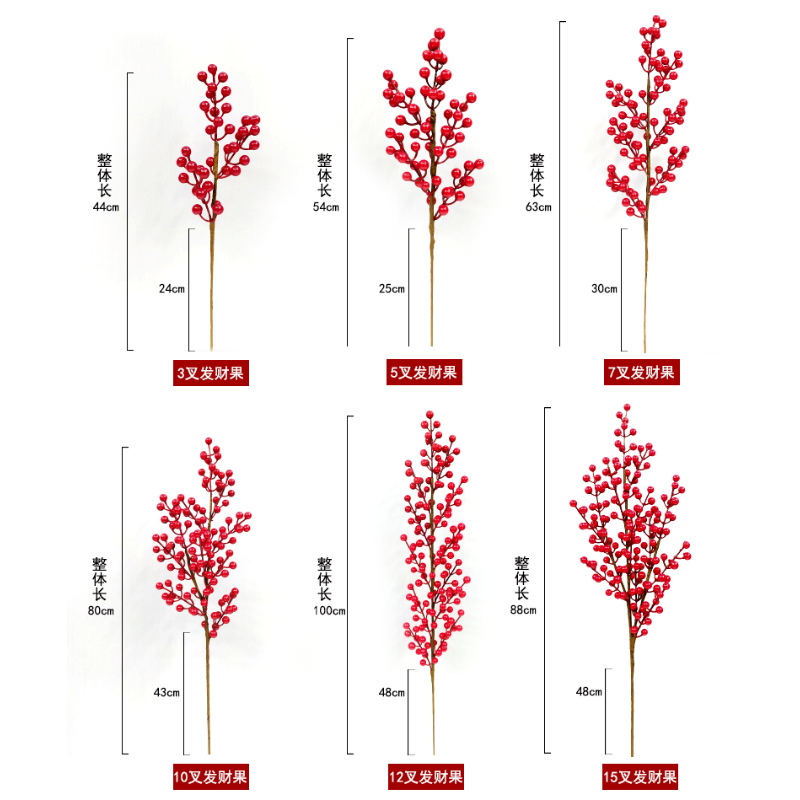 发财果仿真花落地欧式假花装饰花干花发财浆果相思红豆红浆果大号 - 图1