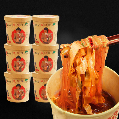 嗨吃家 乐嗨家 酸辣粉6桶装整箱重庆风味方便海吃家网红速食粉丝 - 图0