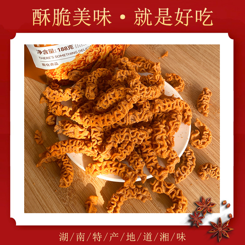 津味八爪烧狗牙儿膨化食品怀旧休闲美食办公追剧麻辣牛排味烧烤味 - 图0